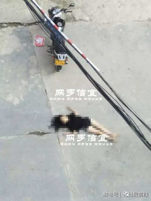 信宜城西一女子从高楼坠落身亡!