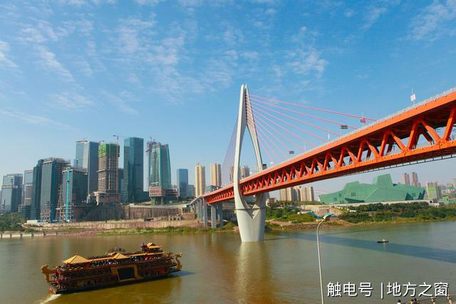 重庆与四川 - 触电新闻