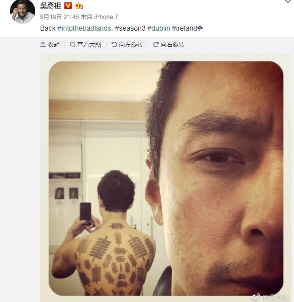 男神吴彦祖晒自拍,网友:你的纹身是纹的羊肉串么?