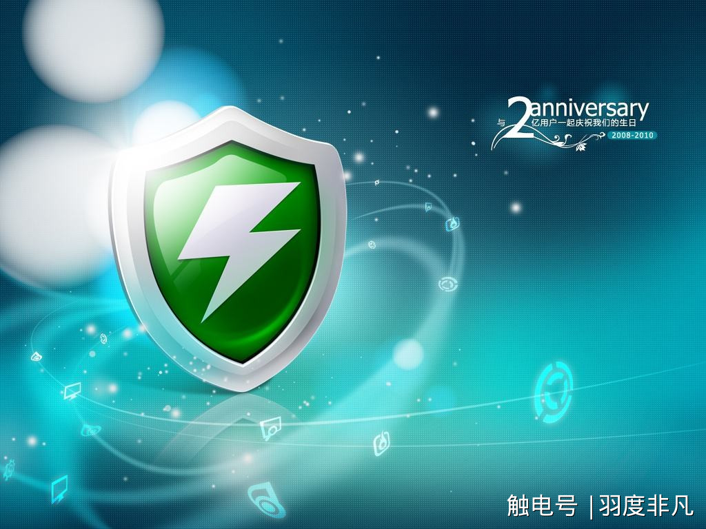 瑞星杀毒卸载软件_现在杀毒软件_百度杀毒是流氓软件