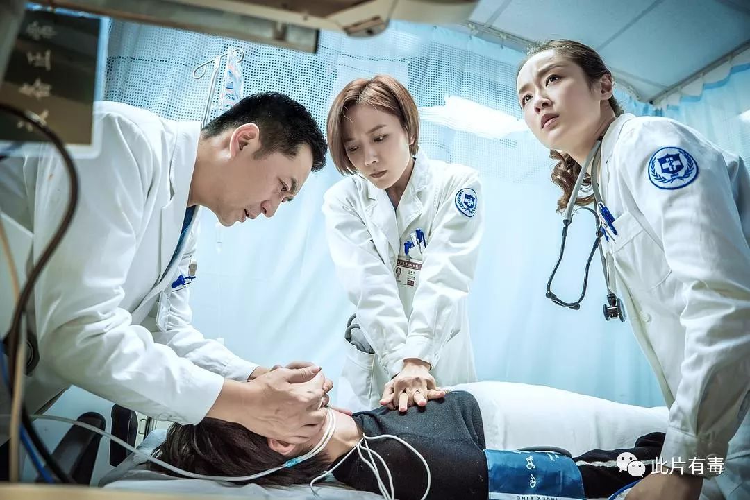 急诊科医生图片