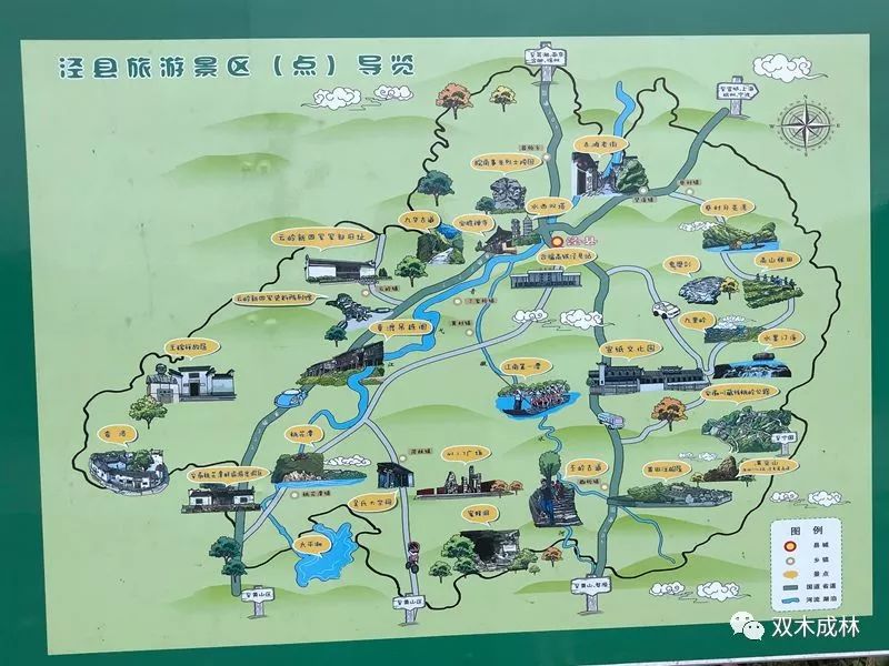 皖南地图图片