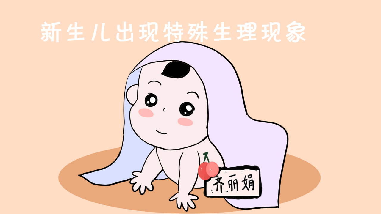 有