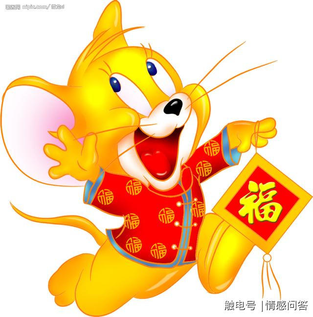肖鼠人,生在这几月,一生大吉大利,财禄开阔,财隆之命