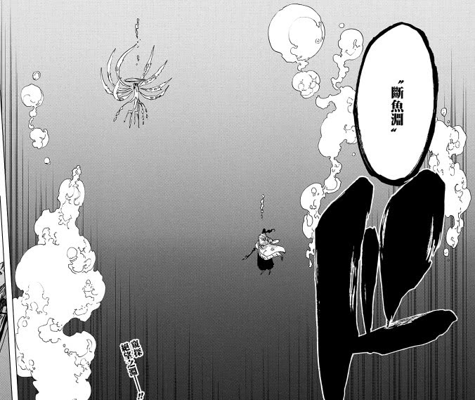 死神:话剧一样的卍解,分析京乐春水卍解能力