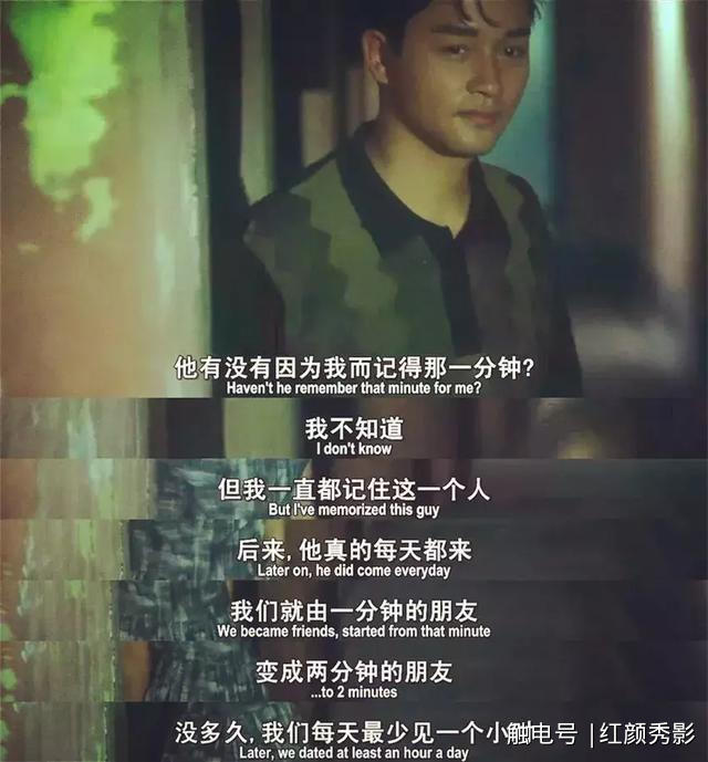 阿飞正传经典台词有一种鸟