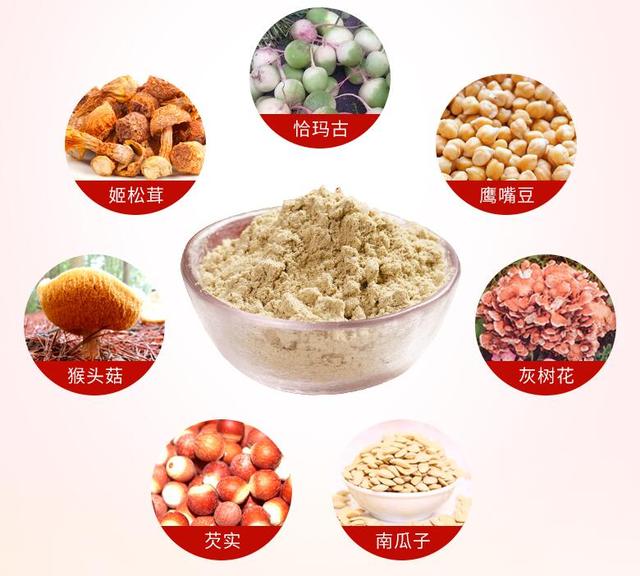 恰玛古素食粉是“养胃之王”，每天冲水喝点，缓解胃病