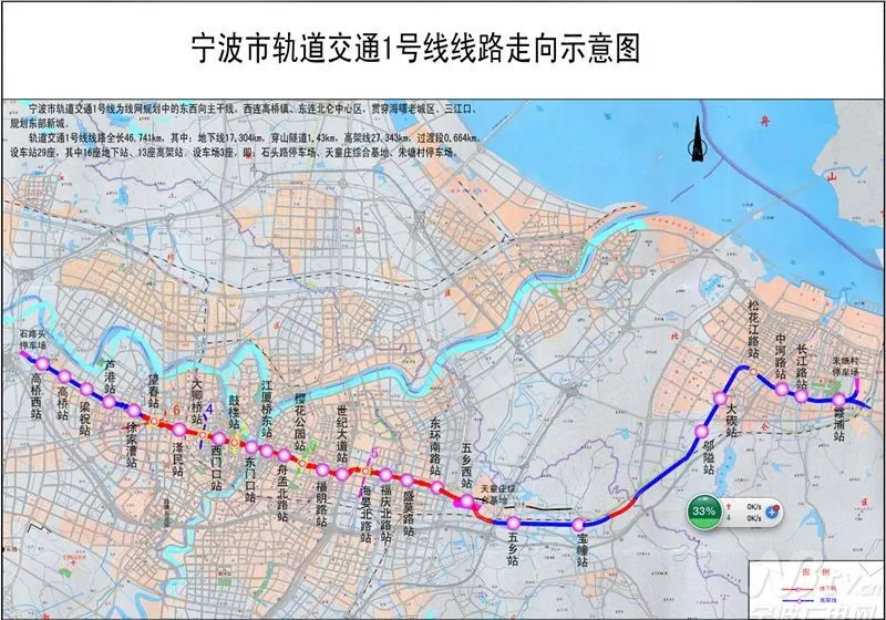 △宁波市地铁线示意图(蓝色部分为二期线路)