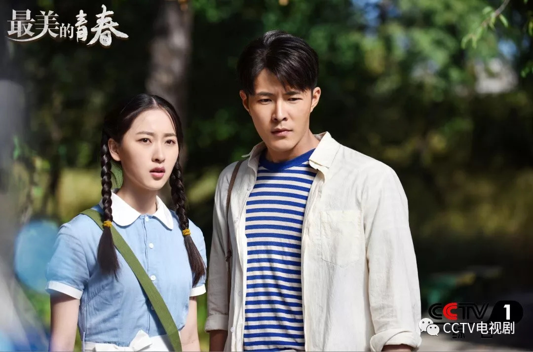 《最美的青春》剧照