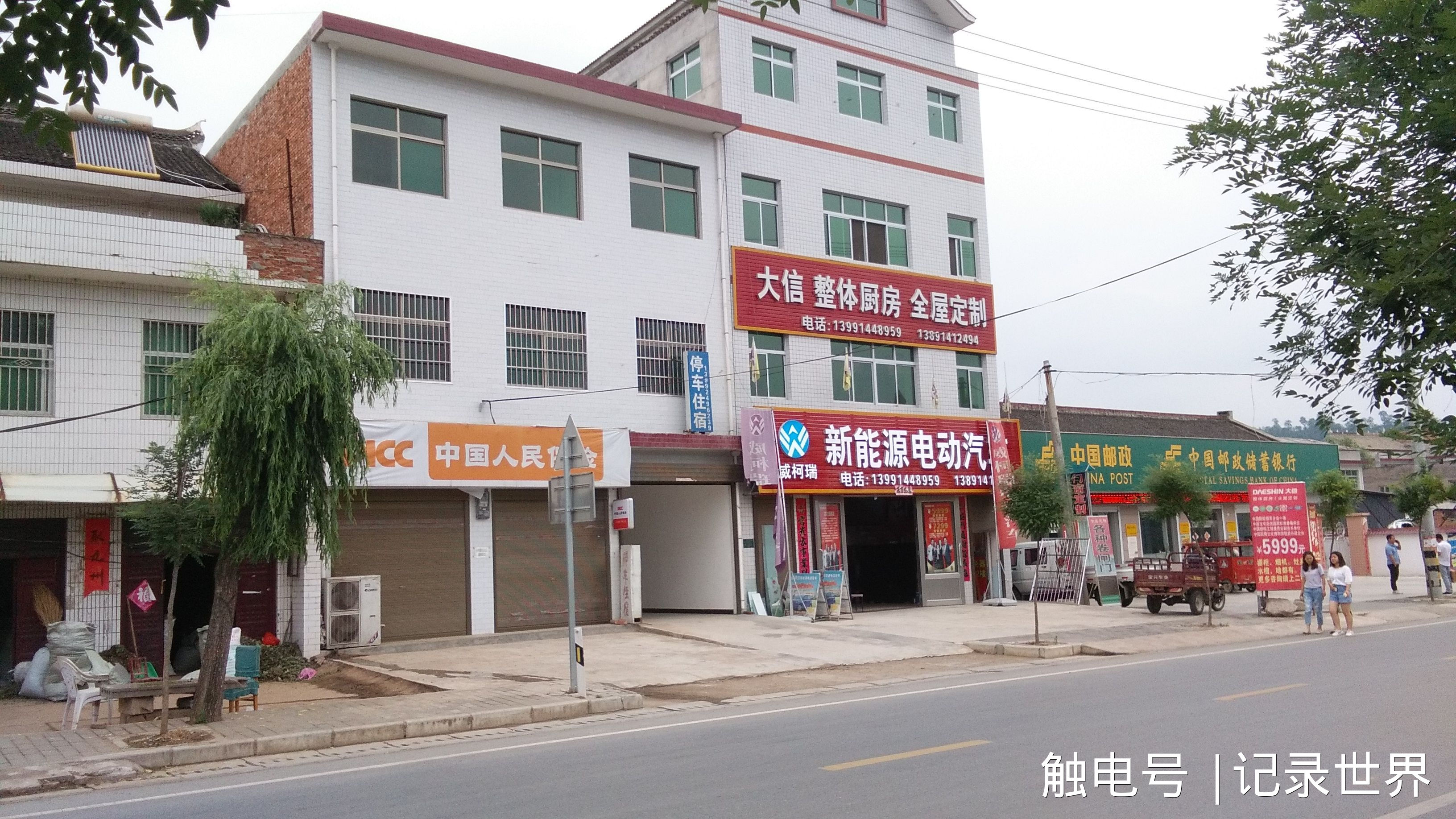走访陕西省商洛市洛南县石门镇,感受秦岭山区人们的!