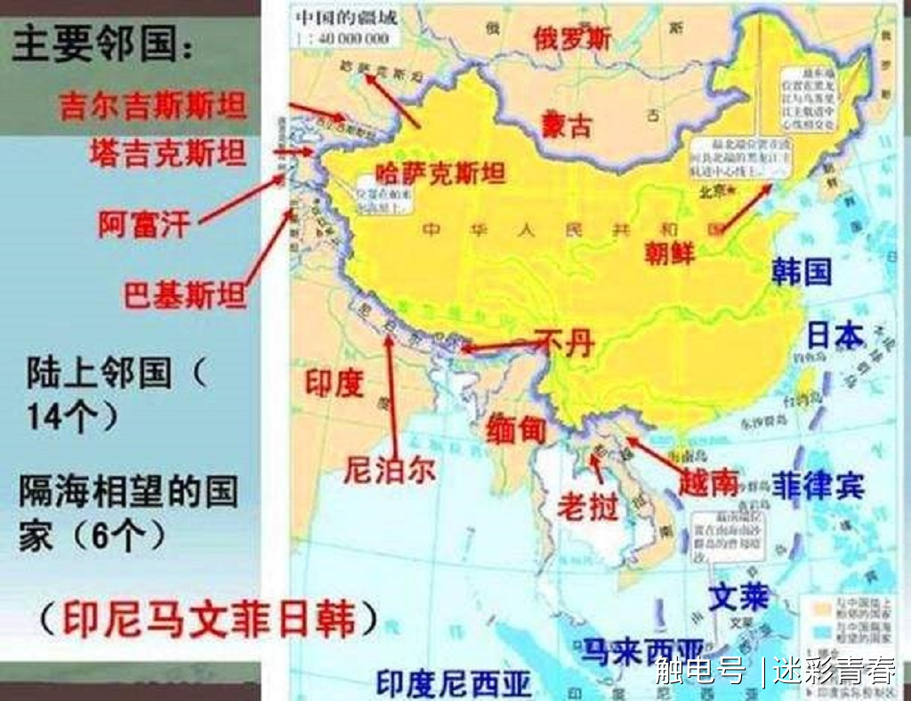 中国最安全的一段边境线,对方国家只派60个人,没事还来蹭饭吃