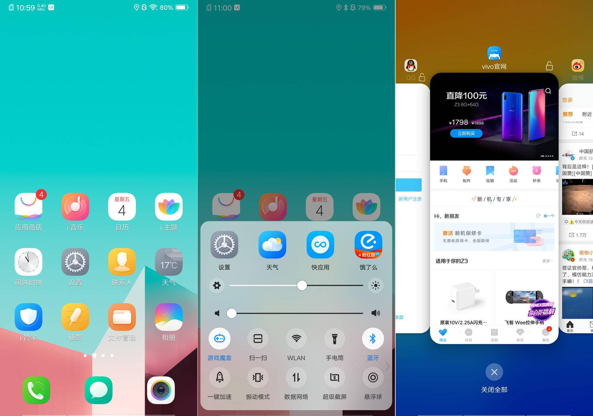 华为桌面布局已锁定怎么解除 华为手机不能移