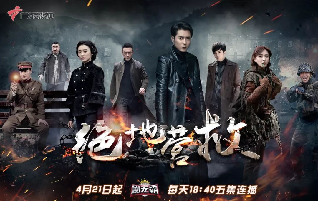 韩栋领衔"中国版敢死队",激情上演《绝地营救》