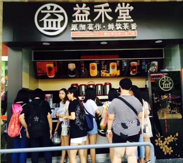 益禾堂加盟免费培训包含哪些内容?益禾堂奶茶店回本周期是多久?