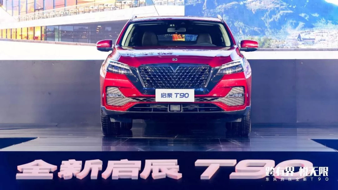 国产轿跑SUV鼻祖迎来全新进化!全新启辰T90正式