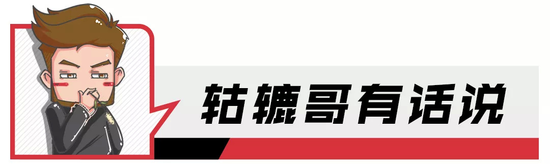 C-HR/XR-V表示压力山大！TACQUA会不会是下一个爆款？