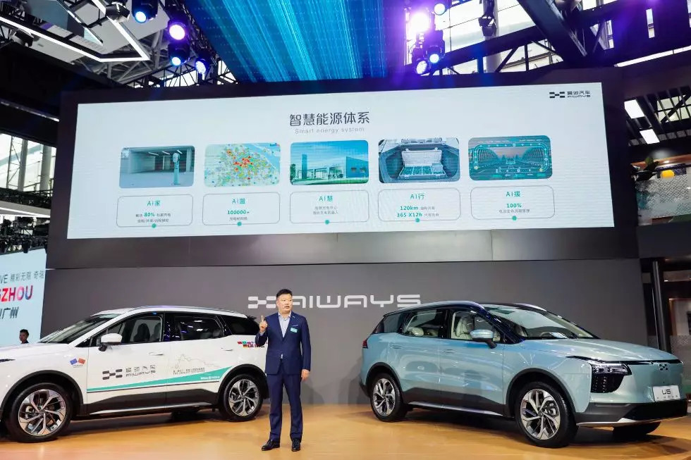 解决新能源汽车用户的痛点，爱驰汽车在广州车展干了这件事