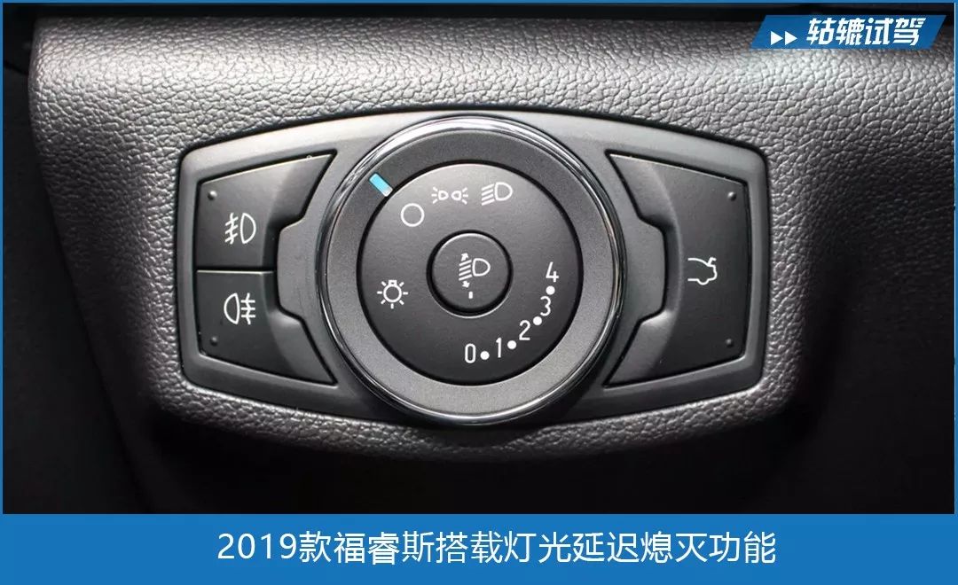 轱辘试驾|新款福睿斯破釜沉舟：取消1.0T力推三大升级