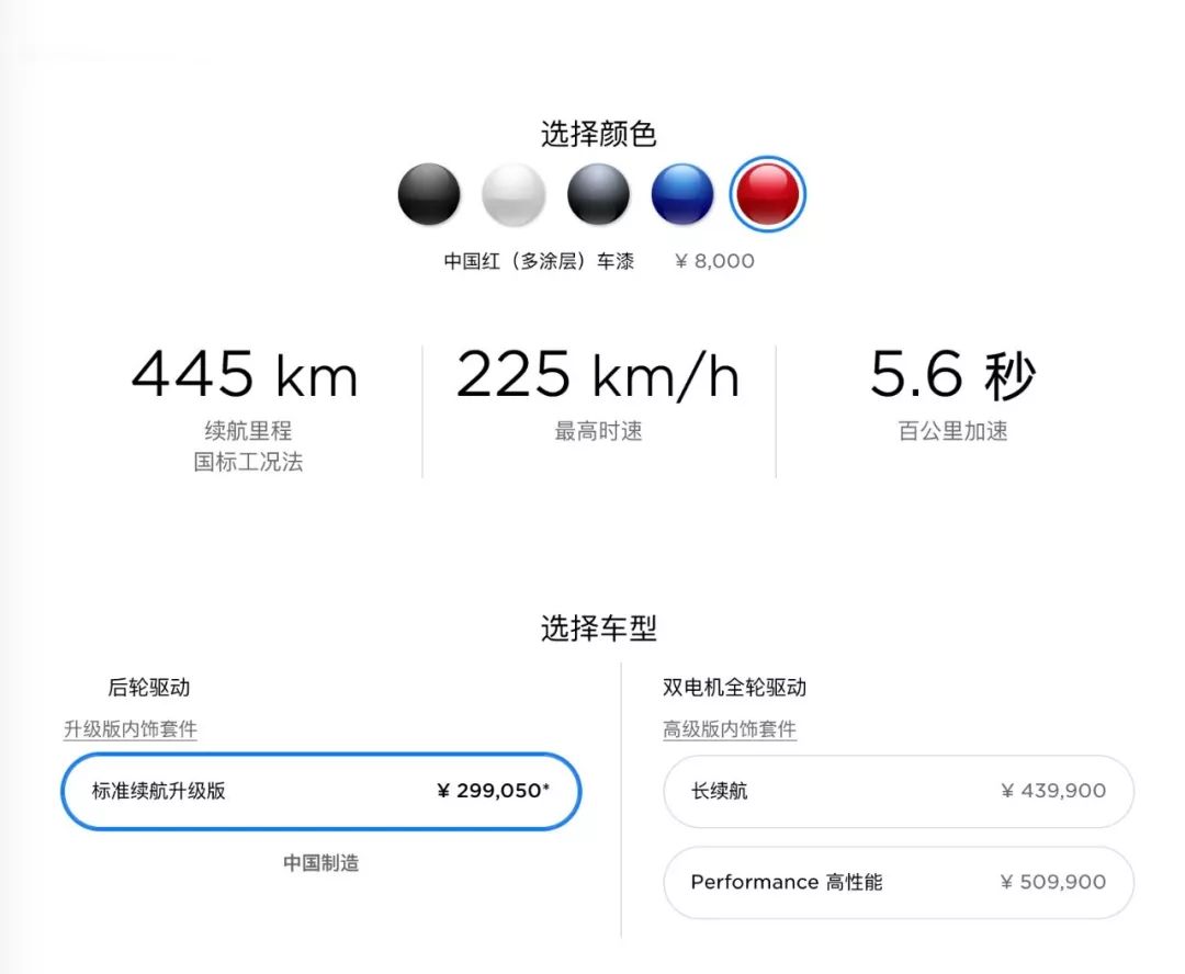 国产Model 3再降价，宝骏510 CVT、博越PRO、雪佛兰创酷新车型上市