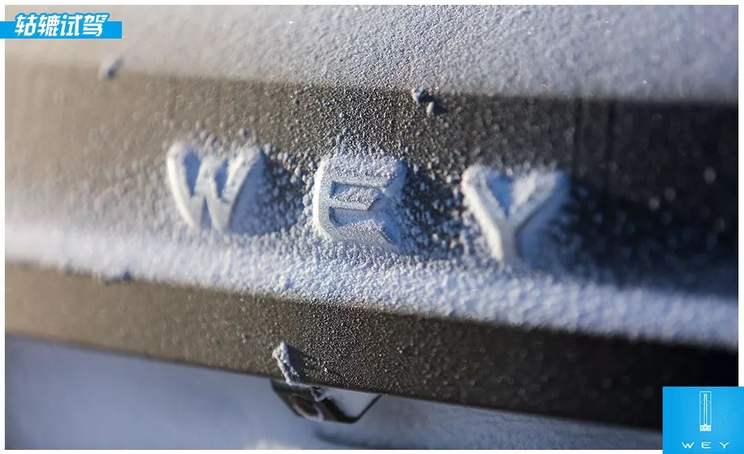 轱辘试驾|破冰驭雪，零下20°体验WEY VV7插混车的硬核实力