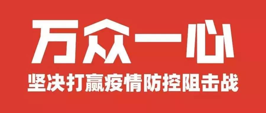 专家提醒：疫情发展有新变化！个人用车该注意什么？