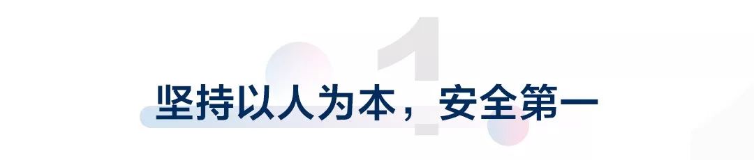 心相连，齐战“ 疫 ”，共待春暖花开！