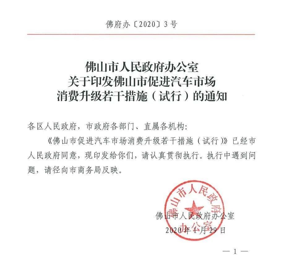 政策利好持续加码，经典车型迎来全新换代，没买车的赚大了！