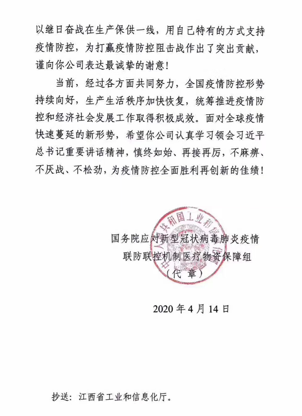 2020年迎开门红，江铃福特轻客销量猛涨的背后，究竟付出了多少？