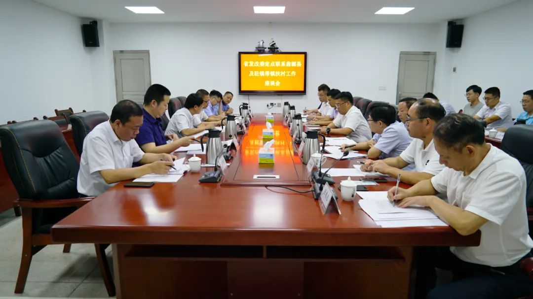 省发改委副主任魏以军到翁源县调研