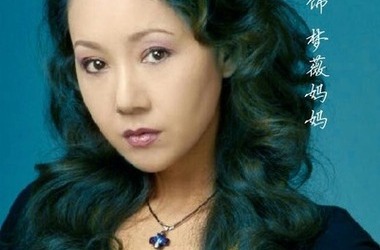 这位女演员,真名叫王思语,艺名又叫王艳梅,1991年曾荣获全国话剧金狮