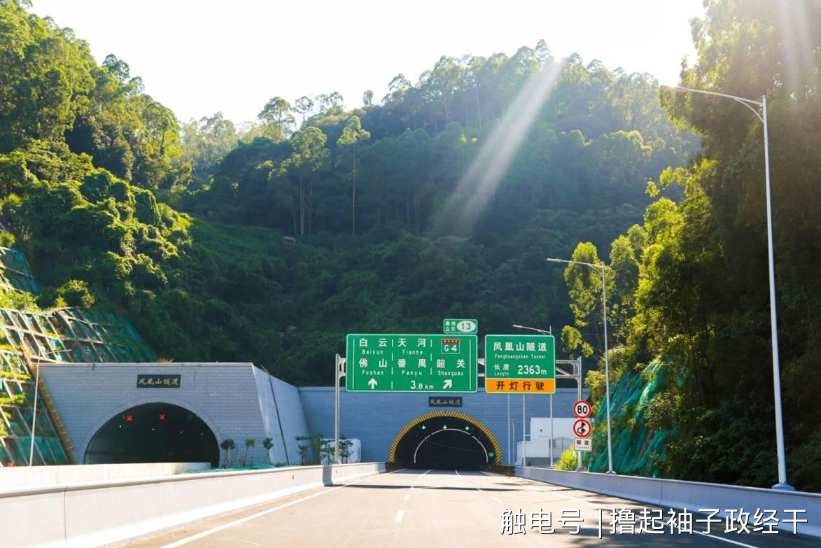 凤凰山隧道项目16日通车 广州市区到增城半小时通达