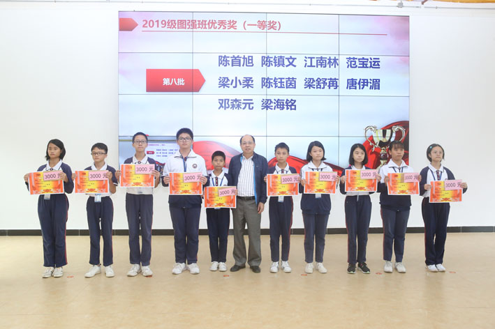 市培献中学发放约90万元奖学奖教金表彰奖励优秀师生