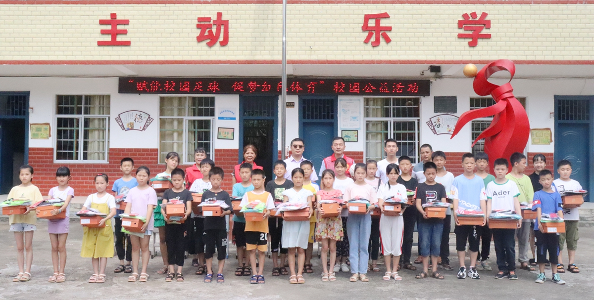 促梦红色体育校园公益活动在瑞金大柏地中心小学开展