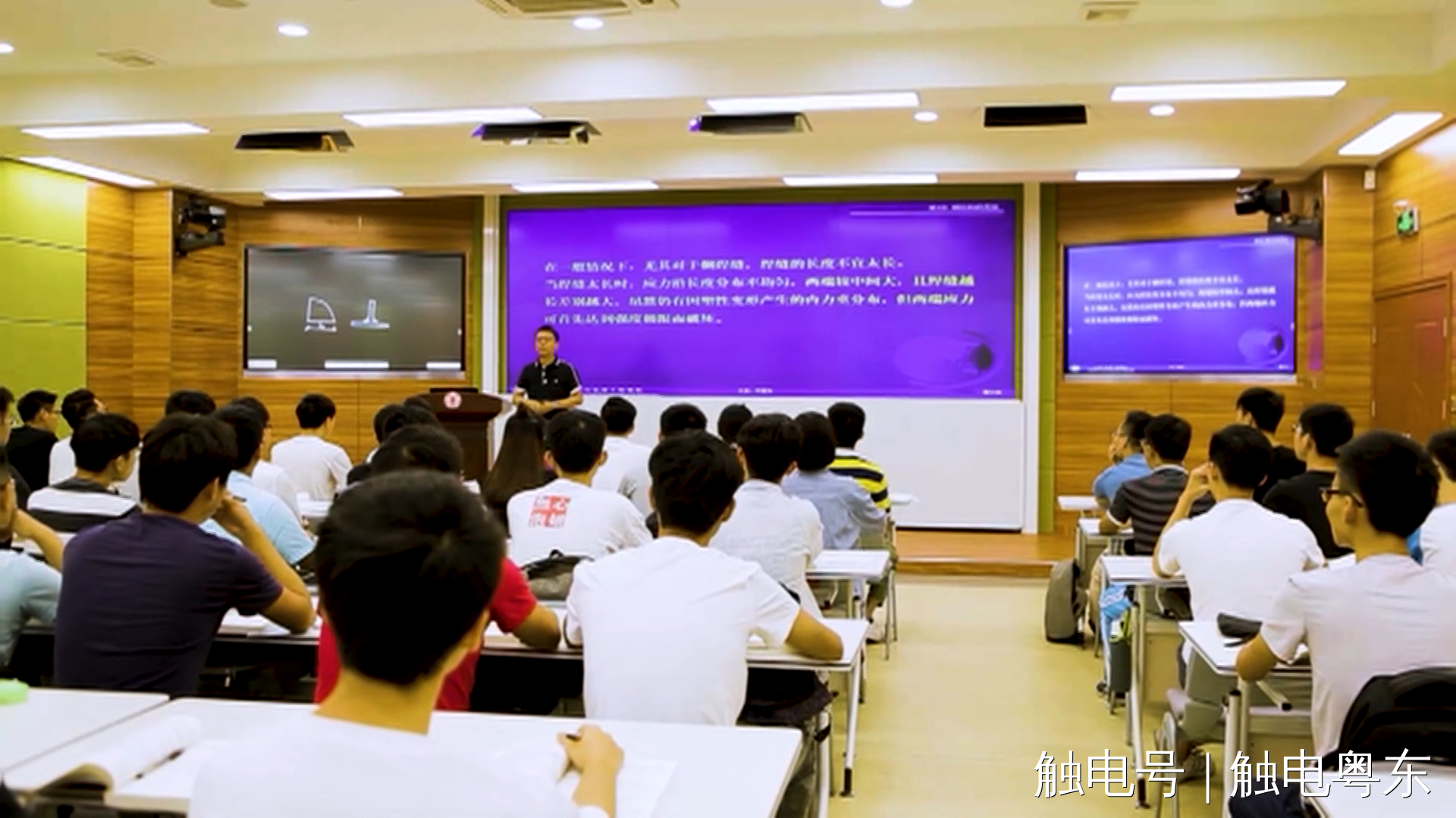 广东工业大学揭阳校区化工与先进材料系主任易国斌接受采访广东工业