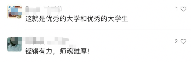 浙大正常上课教室只有一个人网友讲得铿锵有力听得聚精会神