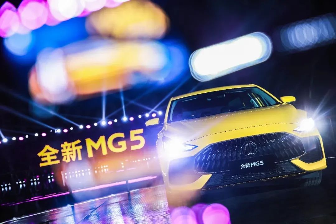 全新MG5登陆广州，8秒破百，“潮跑”定位硬撼思域？