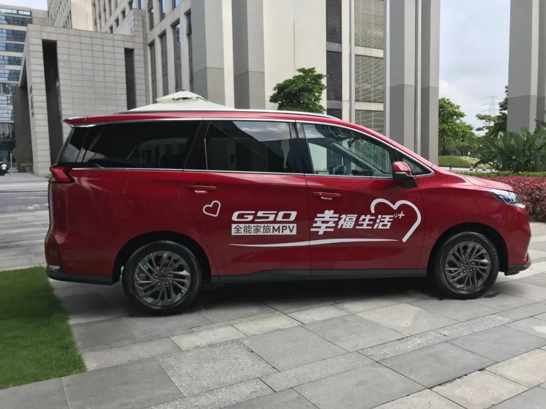 8.68万起，2021款MAXUS G50广州上市，能成为称职的家庭车代言者？