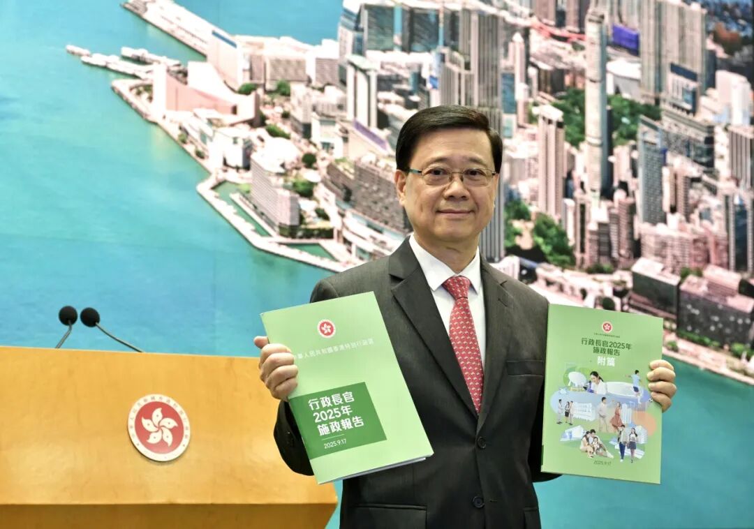 施政报告2025 | 买楼门槛下调至3000万，香港放宽投资移民