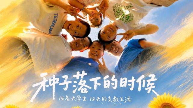 陈斌:轮椅碾过坎坷 讲台照亮文明