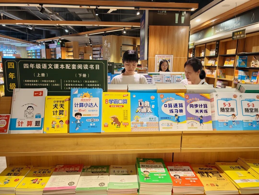 文章配图