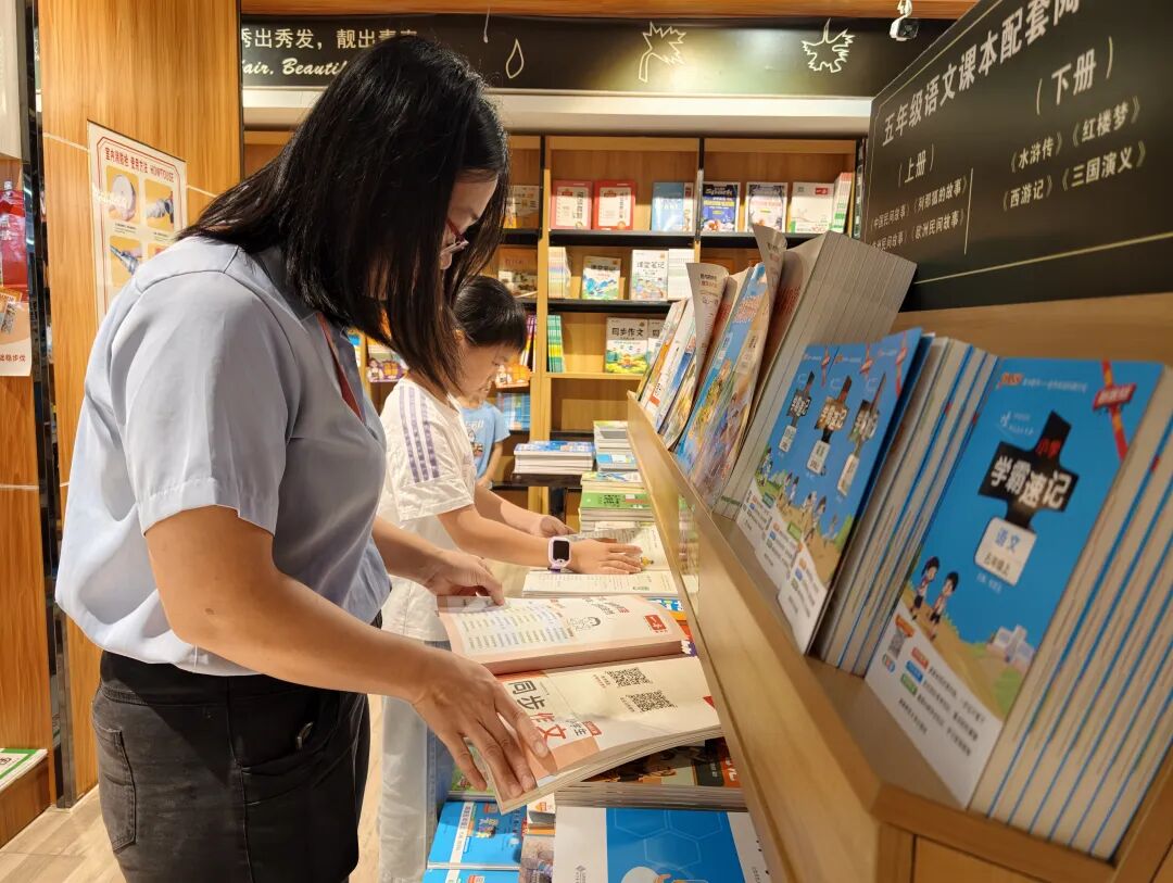 文章配图