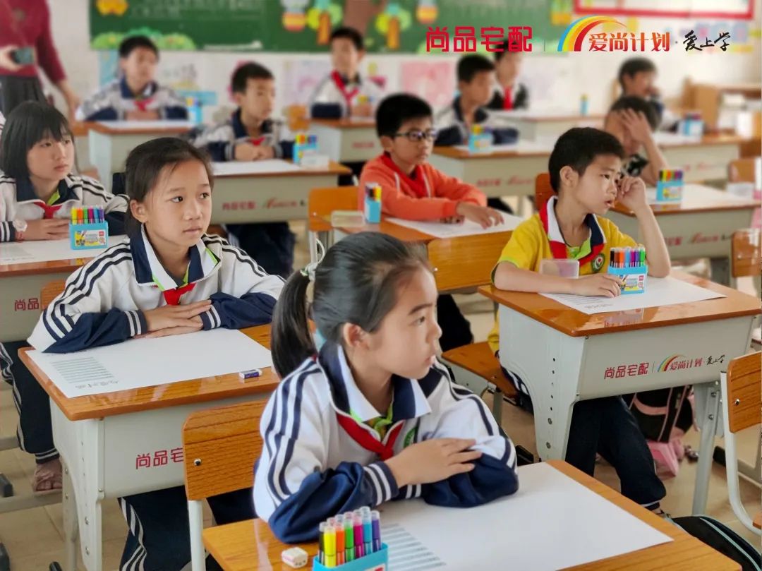 爱尚计划为乡村小学换上的新课桌