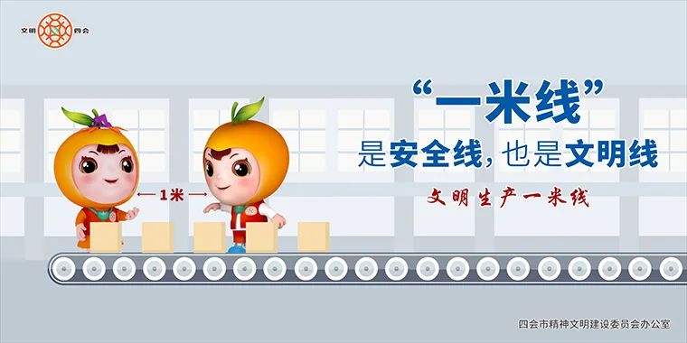 龙头村|四会龙甫镇龙头村：文明乡风浸润美丽乡村 绘就乡村新画卷