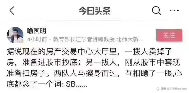 史上最强理财：投资40万，30万收益秒入账！