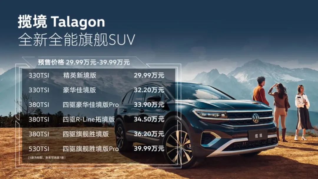 凌尚、揽境、赤兔HEV领衔，6月新车抢先看，最重磅的还数这几款！