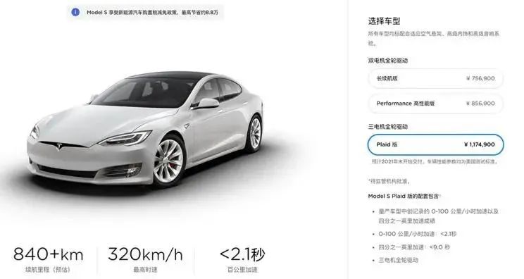 探岳/奔驰EQS/Model S Plaid等，近期新车谍照前瞻，最快3月上市！