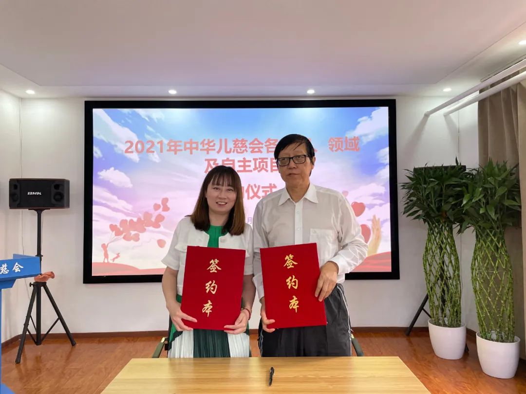 回家的希望 
