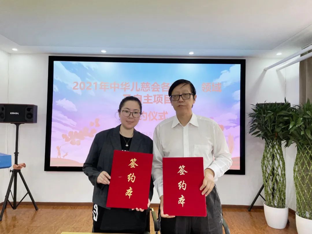  童缘联劝中心 