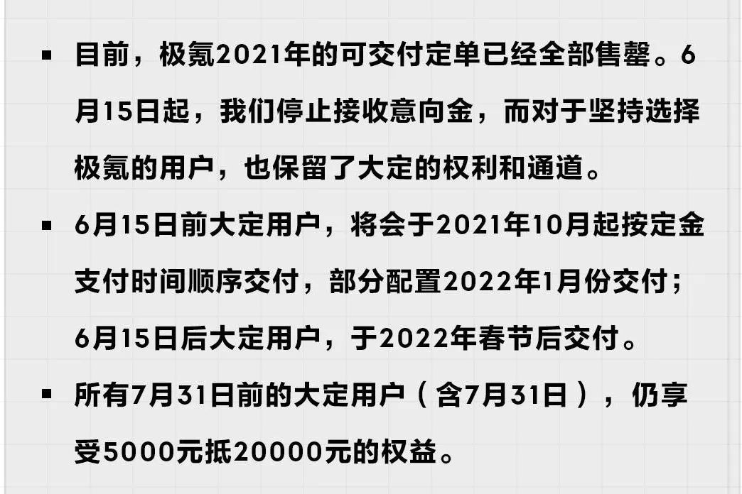 新车涨价、“饥饿营销”，都是“缺芯”惹的祸？