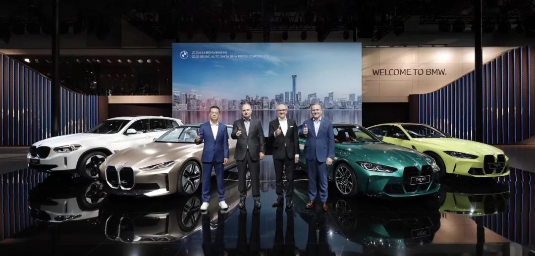 9款首发新车，未来出行创新，北京车展看宝马如何持续发力中国市场